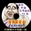 金钥匙是什么生肖动物